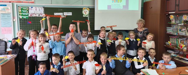 Энергия будущего: как школьники Иркутской области учатся беречь энергоресурсы