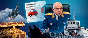 События недели: фисташки, паром и рюкзак с миллионами