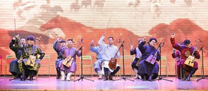 В Маньчжурии прошел третий специальный концерт, посвященный моринхуру