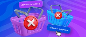 Экономия себе в убыток: специалисты рассказали, какие товары не стоит брать на маркетплейсах