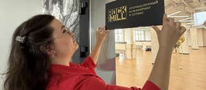 Промышленный инжиниринг и сервис. В Иркутске открылся филиал Rock And Mill