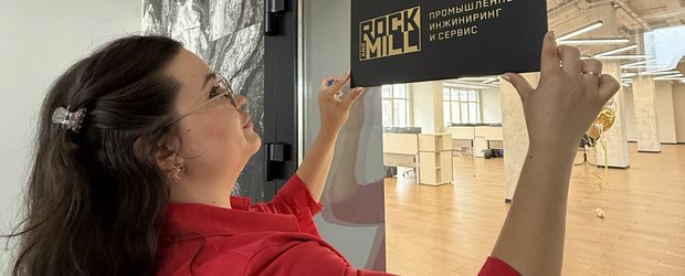 Промышленный инжиниринг и сервис. В Иркутске открылся филиал Rock And Mill