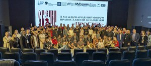 Форум «ПроСвет» в Иркутске: как говорить о традиционных ценностях в мире соцсетей и коротких видео?