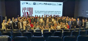 Форум «ПроСвет» в Иркутске: как говорить о традиционных ценностях в мире соцсетей и коротких видео?