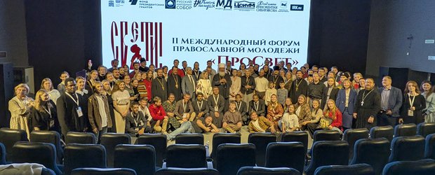 Форум «ПроСвет» в Иркутске: как говорить о традиционных ценностях в мире соцсетей и коротких видео?