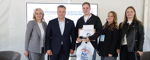 Наталья Дикусарова: «Губернатор Игорь Кобзев поддерживает инициативы жителей Иркутской области по развитию территорий»