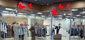 Превосходное преображение от «Па-Rоль»