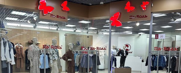 Превосходное преображение от «Па-Rоль»