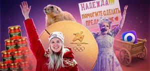 События недели: поздравление Кадышевой, экстрим на Байкале и самый пьяный водитель