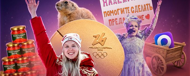 События недели: поздравление Кадышевой, экстрим на Байкале и самый пьяный водитель