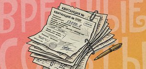 Коммунальный квест или цифровой дзен: как иркутянину не утонуть в квитанциях этим летом