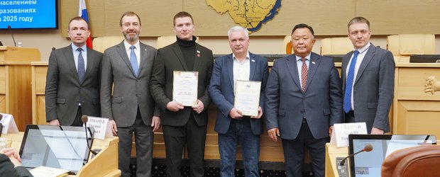 За умение слышать людей: в Заксобрании Приангарья наградили лучшие муниципальные думы