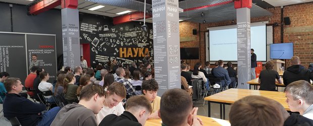 Волшебная палочка для инженера: студентам показали, как решать сложные задачи с помощью ТРИЗ