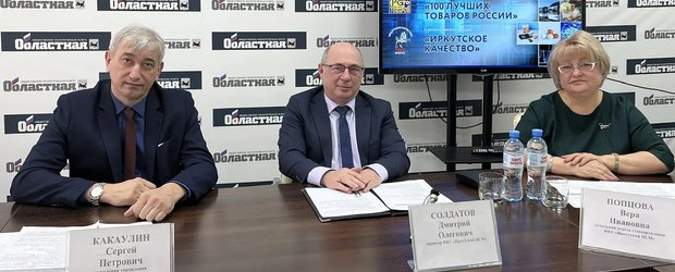 Конкурс «100 лучших товаров России» в 28 раз пройдет в Приангарье