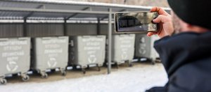 Регион — 2025: год в цифрах