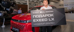 «Я и не надеялся на главный приз!»: победитель акции «Модный драйв» получил ключи от нового автомобиля
