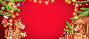 От «Звенит январская вьюга» до «Шляпников»: ловите новогодний драйв!