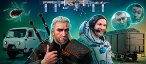 События недели: Геральт в Иркутске, иркутянин в открытом космосе и штрафы за фото в купальнике