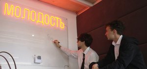 «У меня есть мечта»: что получается, если дать молодежи 30 миллионов