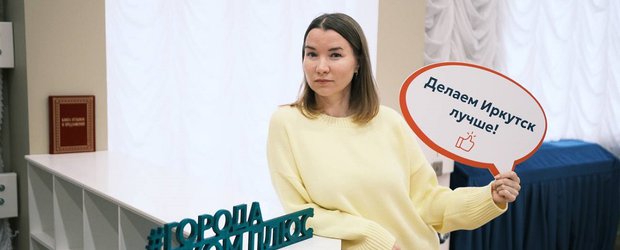 Прозвучать в Иркутске: режиссёр театра кукол «Аистёнок» о проекте «Окна.Ирк»