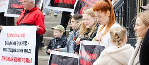 «Ипотека есть, а дома нет»: обманутые дольщики ИЖС вновь вышли на митинг в Иркутске
