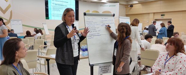 Как сделать Иркутскую область туристической жемчужиной? Итоги стратегической сессии