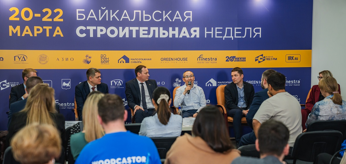 Эксперты отрасли — о Байкальской строительной неделе 2026 в Сибэкспоцентре