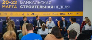 Эксперты отрасли — о Байкальской строительной неделе 2026 в Сибэкспоцентре