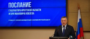 «Ругают справедливо»: Игорь Кобзев выступил с посланием губернатора Иркутской области