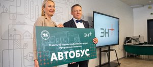 Вклад в дальнейшее сотрудничество: Эн+ вручил сертификат на автобус ИРНИТУ в честь 95-летия вуза