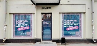 От «Чико» до «Вернисажа»: почему Иркутск теряет знаковые кафе и рестораны