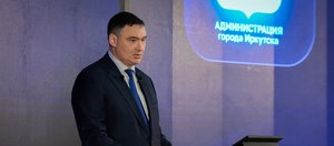 На службе городу и стране: мэр Иркутска Руслан Болотов отчитался о работе администрации в 2025 году
