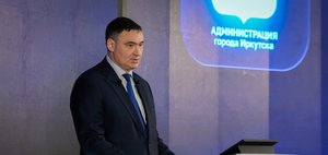На службе городу и стране: мэр Иркутска Руслан Болотов отчитался о работе администрации в 2025 году