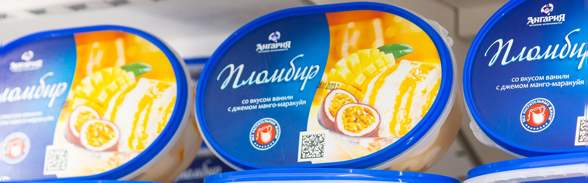 Сладкая жизнь: о новинках и топовых сериях мороженого «Ангария»