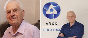 40 лет после Чернобыля: уроки мужества и эволюция безопасности глазами сотрудников АЭХК