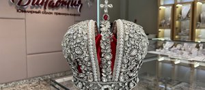 Прикосновение к истории: ювелирная компания «Алмаз» представила копию императорской короны