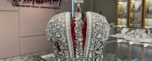 Прикосновение к истории: ювелирная компания «Алмаз» представила копию императорской короны