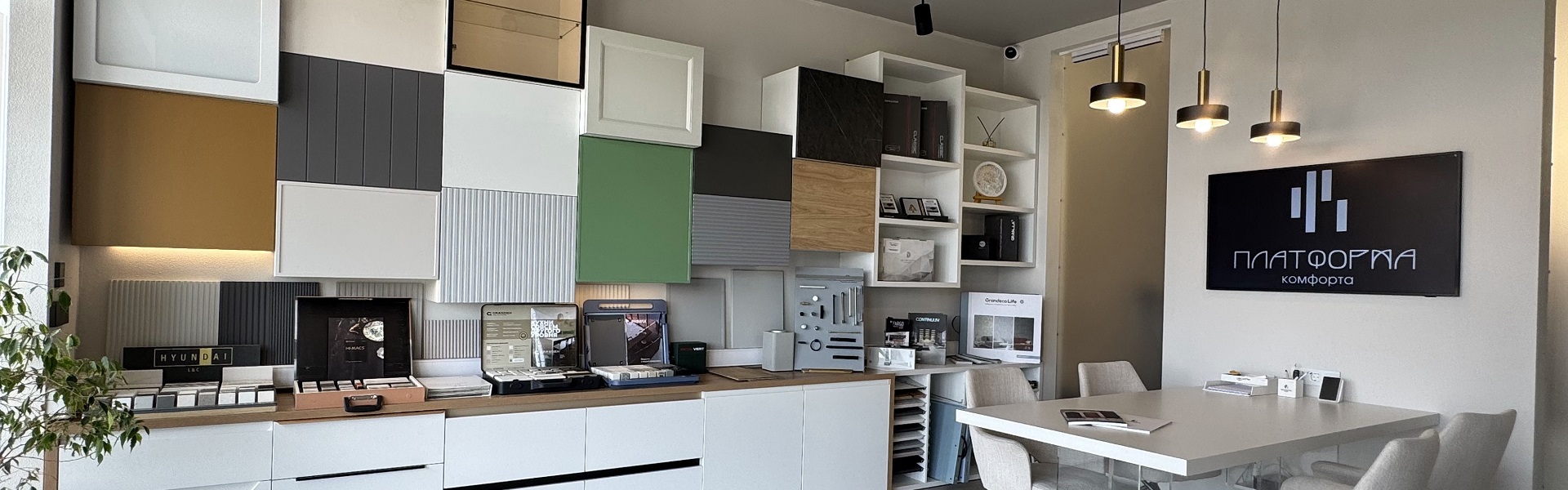 Из-за ремонта можно не разводиться: в Ангарске открылся интерьерный центр «Платформа комфорта»