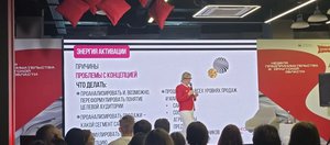 «Как действовать сейчас?»: комментарии предпринимателей на форуме в Иркутске