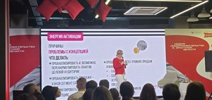 «Как действовать сейчас?»: комментарии предпринимателей на форуме в Иркутске