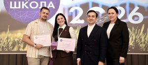 Юбилейная Байкальская методическая школа в «Точке будущего»: пять лет профессионального развития педагогического сообщества