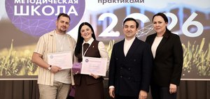 Юбилейная Байкальская методическая школа в «Точке будущего»: пять лет профессионального развития педагогического сообщества