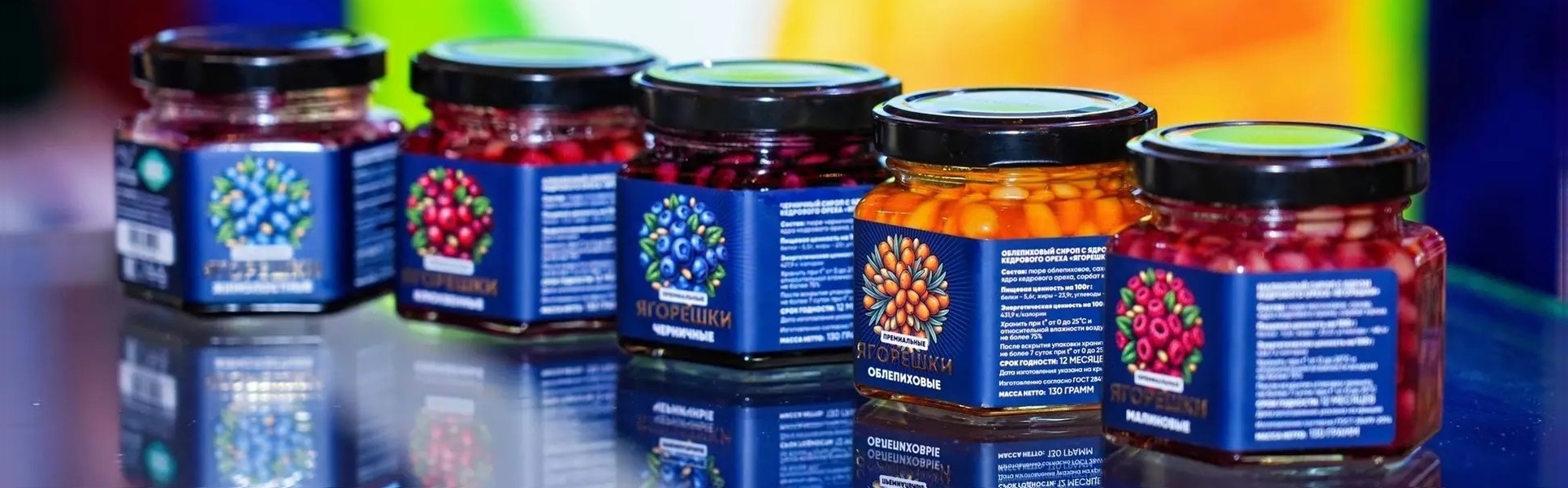 «Дикая Сибирь» представила вкусы сибирской тайги на крупнейшей российской бизнес-миссии в Китае