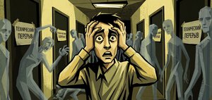 Проклятие седьмого дня: как не стать героем коммунального хоррора