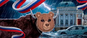 События недели: артиллеристский снаряд в Братске, страшный як и 98 метров российского флага