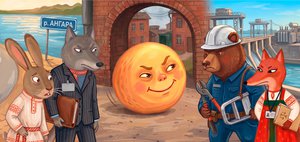 Сказка о румяном неплательщике: как Колобок от ЖКХ уворачивался