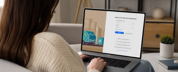 Технологии, которые работают для вас: как регоператор меняет привычки целого региона