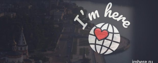 Без ложных надежд и бессмысленных переписок: как иркутяне придумали новый формат сайтов знакомств