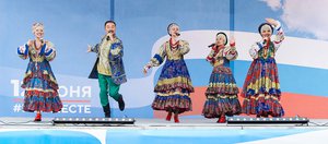 День России и Фестиваль дружбы: как провести выходные с 12 по 14 июня