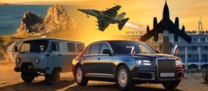 События недели: Путин на заводе, бунт островитян и уплывший Тайшет